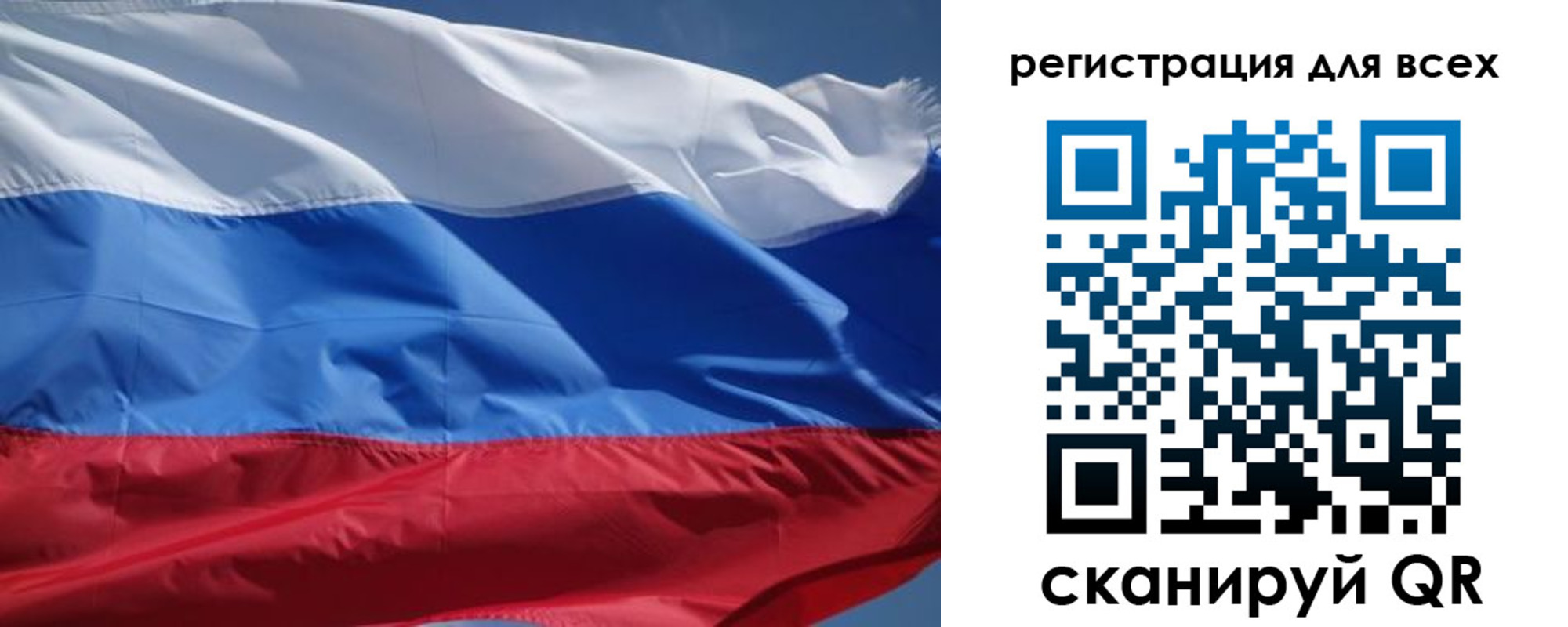 временная регистрация в Нелидово
